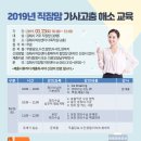 김해시여성센터 다목적실 이미지