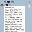 피트니스 신 | [피트니스89 내손점] 신XX 회원님 후기 (기능, 재활)