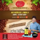 아메리카노투어