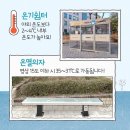 원종동 주민지원센터 이미지