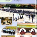 안청중학교 이미지