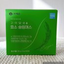 효소추천 강남코퍼레이션 고이담은 효소 슬림에스...장건강까지 생각한 슬림에스 섭취후기 (서이추환영)