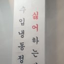 김씨상회