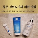 신비뇨기과의원 이미지