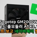 1월 13일 화요일 뉴스 헤드라인 이미지