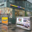 대학로 문구센터 이미지