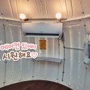 킹문구 | 천안 아이와 가볼만한곳 물놀이 바베큐 비비킹 후기｜에어바운스·썰매장까지 숯불 바베큐를 한곳에서