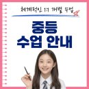 리드인청라학원