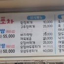 뚱이네 이미지