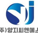 씨앤에스어린이집 이미지