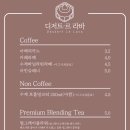 떡볶이르블랑&디저트르라바