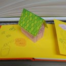 보평중학교 이미지