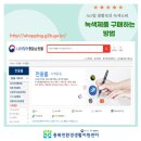 (주)증평환경 이미지