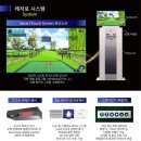 딜레이파크