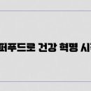 최신푸드