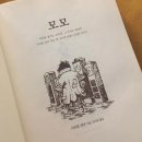 모모우라 네이버블로그
