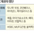 한영법률회계사무소 한국경제