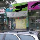 로또판매점 이미지
