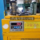 (주)이수엔지니어링