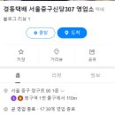 경동고객센타 이미지
