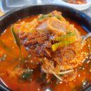 ::춘천 학곡리맛집 우돈가::해장하기 좋은 매운갈비탕! 완전 취향저격 내스타일!!
