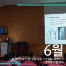 수의골관절학회 이미지