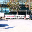 지앤티(G&T) 이미지