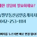 26공인중개사사무소 이미지