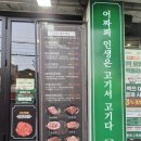구남사 이미지