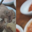 신성순대