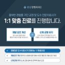 이천정형외과 이미지