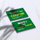 천하치킨 이미지