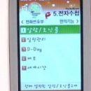 블링블링슈