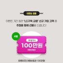 베스트윈윈 이미지