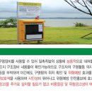 인명구조함-1 이미지