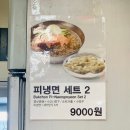 누들킹롯데마트 | 서울역 롯데마트 푸드코트 '북촌손만두', 'KTX 콘센트 자리'... 추억 팔이, 우리 집 옥상 뷰 감상