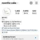 룸포케익