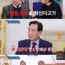 헬스박사