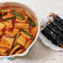 미미네꼬마김밥