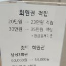 여니프헤어
