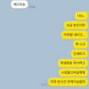 이준호한의원 | 4학년으로 안 보이는 4학년의 개강일지 🎶