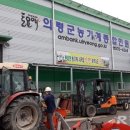 중부 농업기계임대사업소 이미지