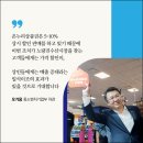 노량진수산시장골목형상점가