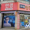 1004안경콘텍트 이미지