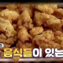 만세시장족발 이미지