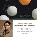 울림테라피 이미지