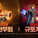 레볼루션 게임동아