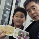 동양 합기도 이미지