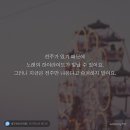 인생의하이라이트