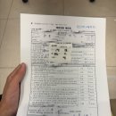 연세우리내과의원 네이버블로그